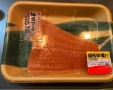 ロピアのサーモンいぶりがっこアボタルタル作り方4写真