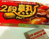 *簡単!和風カレー丼♬お昼に*作り方5写真
