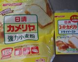 水なし☆発酵1回☆たっぷり南瓜のパン作り方13写真