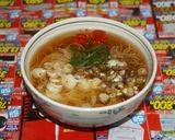 冷え冷えさっぱり酸辣（スーラー）そうめん作り方4写真