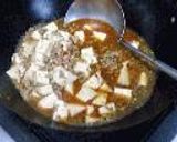 うちの麻婆豆腐作り方5写真