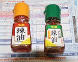 冷え冷えさっぱり酸辣（スーラー）そうめん作り方5写真