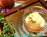 。ஐஃ水無しピンク♡桃のコンポート。ஐஃ作り方7写真