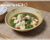 オクラと豆腐の和風スープカレー作り方4写真