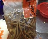 ナムル作り方11写真