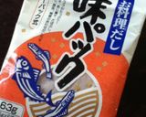 一手間☆かぼちゃの煮物作り方1写真