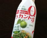 一手間☆かぼちゃの煮物作り方4写真