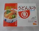梅ととろ昆布のさっぱり冷やしうどん作り方1写真