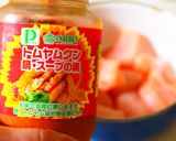 ☆エスニック塩麹カラッとから揚げ！作り方2写真