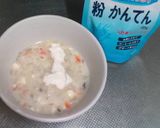ヘルシーがゆ♡おかかチーズ味作り方1写真