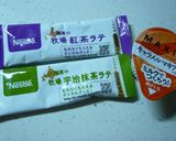 めっちゃ簡単♪♪美味しいフラペチーノ作り方2写真