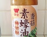 ピリ辛でウマ辛！ヴィーガン担々麺作り方7写真