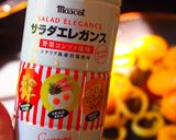 ズッキーニとオニオンリングの炒め物作り方2写真