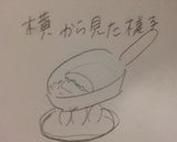 ♡トローんなチーズinオムレツ♡作り方4写真