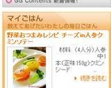 野菜おつまみ◇チーズIN人参クミンソテー作り方15写真