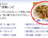 豚小間の ネギ塩炒め　めっちゃ簡単♬作り方6写真