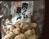 お野菜の煮物作り方3写真