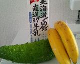 簡単！健康！苦くない！ゴーヤスムージー作り方1写真