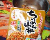 大ざっパー★ウェンの3色玉おにぎり作り方2写真