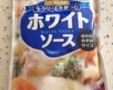 絹ごし豆腐の明太子グラタン作り方1写真
