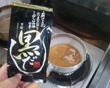 涼味健康トマトそうめん（白石温麺）作り方2写真