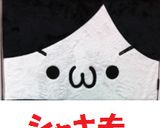 キャラ弁　シャキ夫 (｀・ω・´)作り方2写真