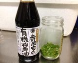 ちょっとピリ辛、青唐辛子醤油作り方2写真
