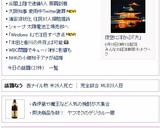 ＊梅干しと枝豆のさっぱり混ぜごはん＊作り方8写真