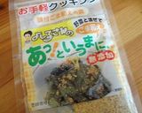 錦糸玉子ときゅうりのすのもの作り方6写真
