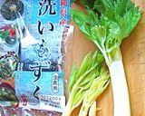 もずくとセロリの醤油麹風味・酢のもの作り方1写真