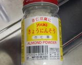 やわらか本格杏仁豆腐作り方6写真