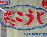 玄米甘酒をヨーグルトメーカーで簡単手作り作り方13写真