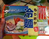 冷麺 ゴーヤの梅肉和えのせ作り方1写真