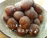 簡単☆HMとうふきなこドーナツおやつに作り方14写真