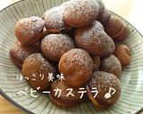簡単☆HMとうふきなこドーナツおやつに作り方14写真