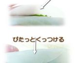 続・餃子の皮でくるくるっとウインナー作り方4写真