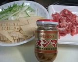 豚肉とたけのことメンマのごま油炒め作り方1写真