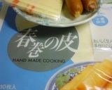 春巻きの皮で「フランクフルトのチーズ巻き作り方1写真