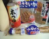 おつまみに【ごぼうとさきいかのマヨ和え】作り方1写真