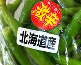 激辛青南蛮の三升漬作り方1写真