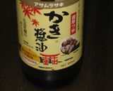 フライパンで手早く♪ホルモンでナスの煮物作り方7写真
