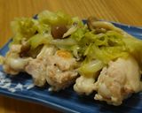 激ウマ!!鶏とキャベツの塩麹煮作り方3写真
