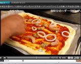 ピッツァ(ピザ)♪作り方16写真