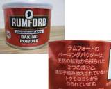 朝食に♪　卵なし☆アメリカンワッフル作り方6写真