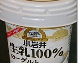 マンゴーのヨーグルトババロア作り方2写真