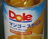 マンゴーのヨーグルトババロア作り方1写真