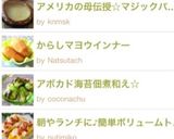 アメリカの朝食☆マジックパンケーキパフ作り方4写真