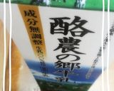 冷製パンプキンスープ作り方7写真
