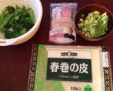 アボカドブロッコリー春巻作り方1写真