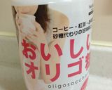 ヘルシー☆簡単☆ヨーグルトアイス作り方1写真
